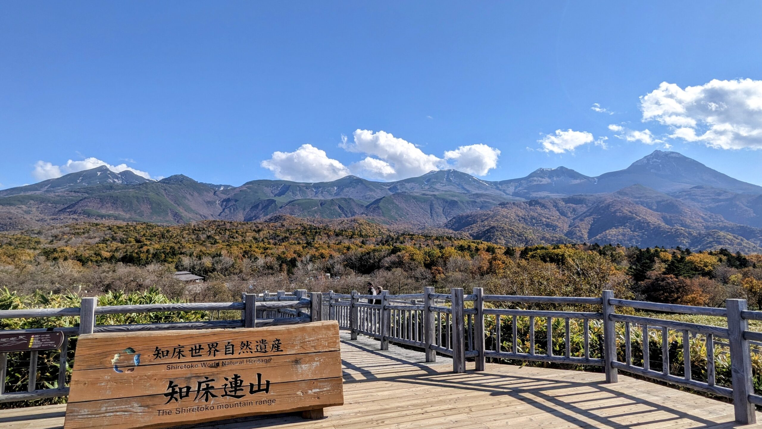 shiretoko five lakes