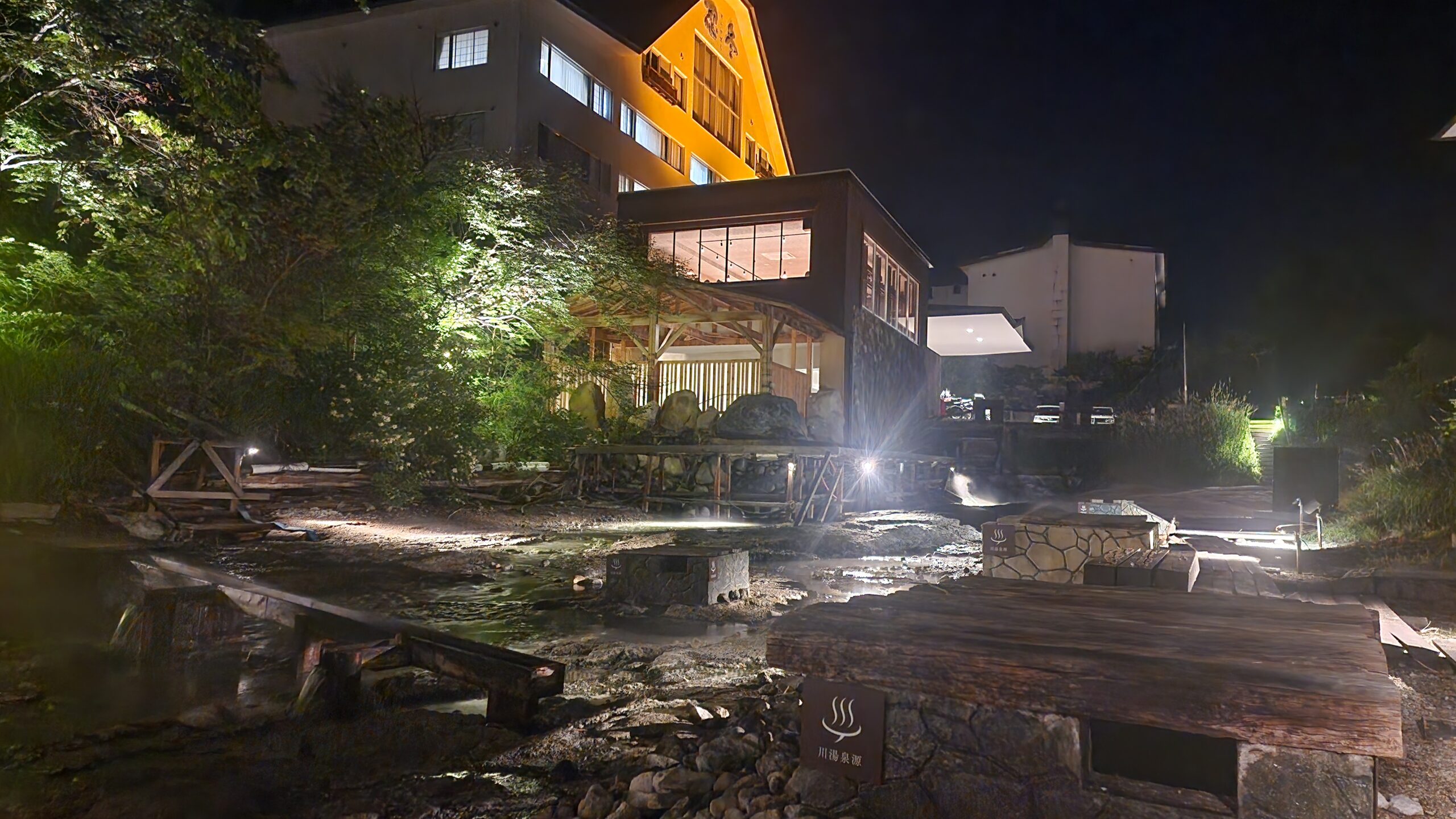 Oyado Kinkiyu Bettei SUIKAZURA