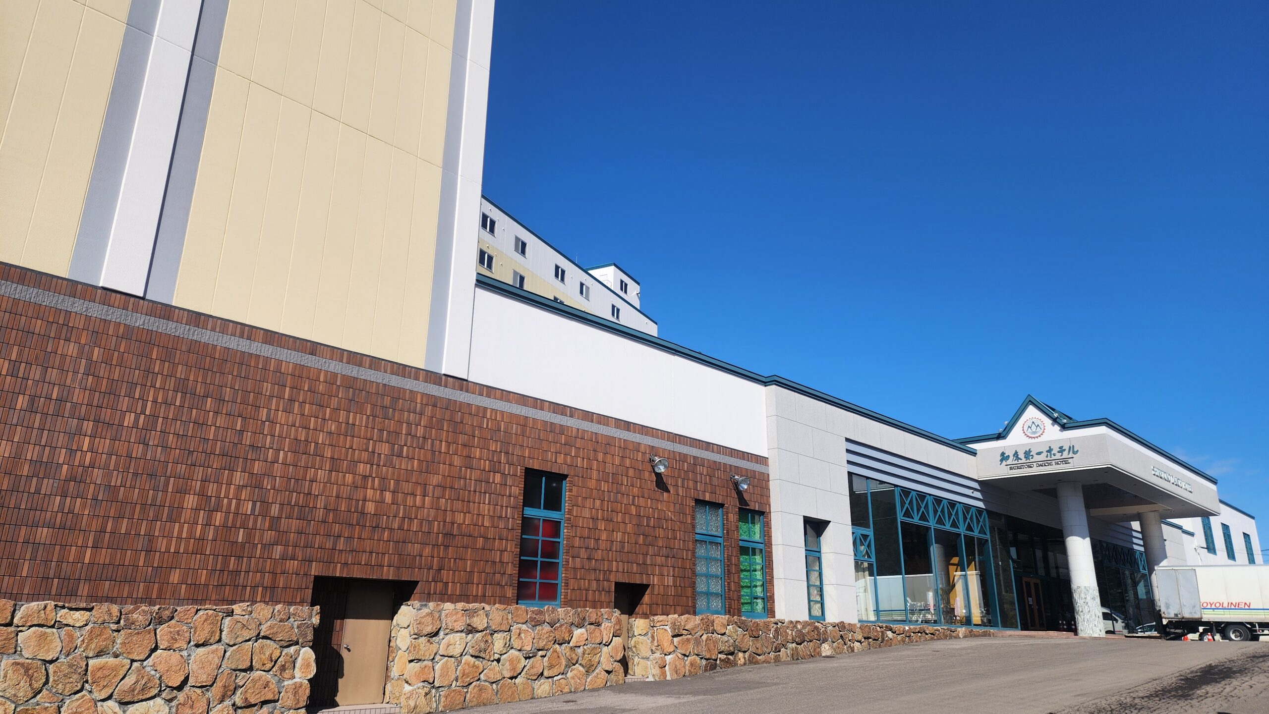 Shiretoko Daiichi Hotel