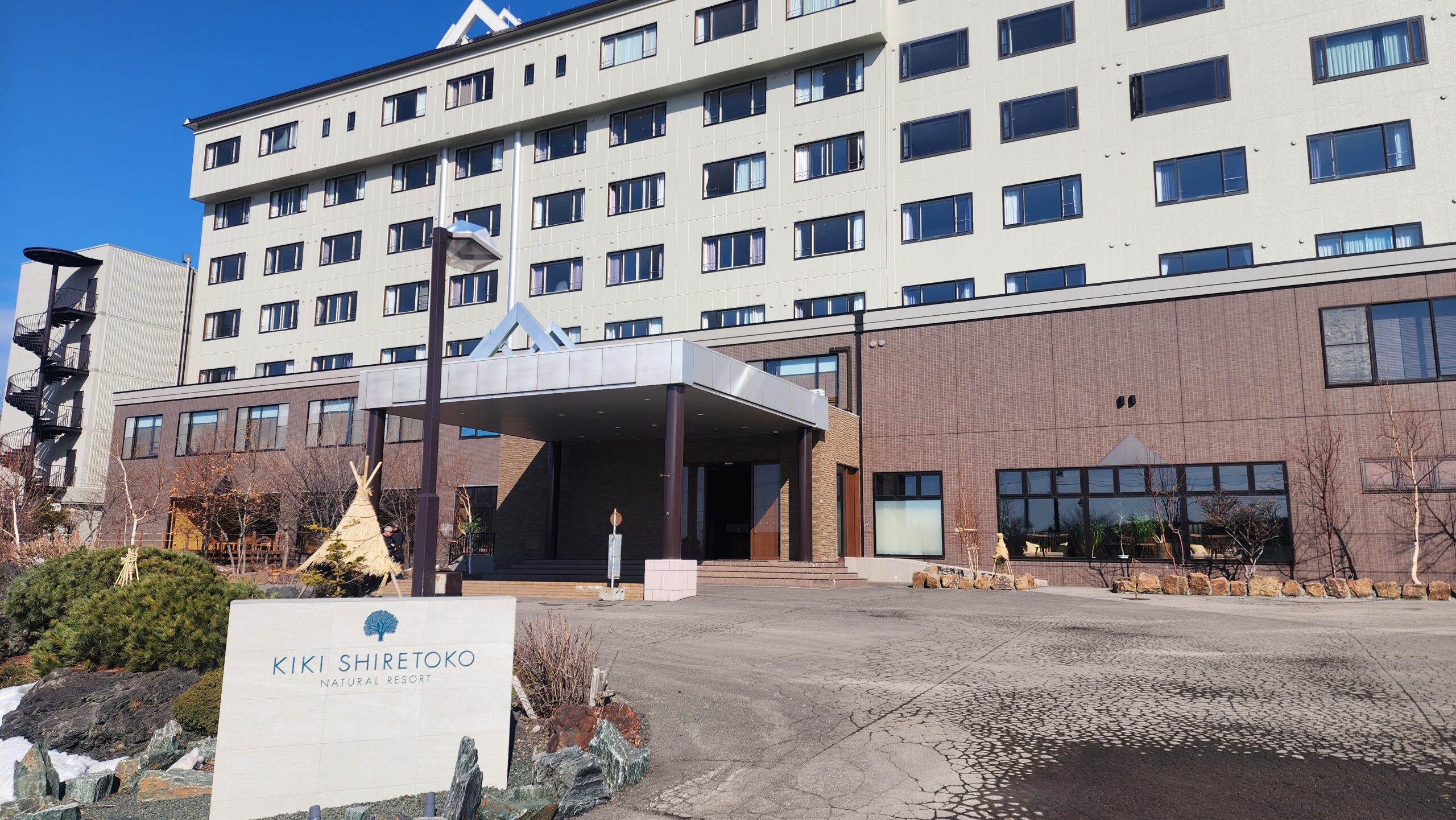 KIKI Shiretoko Natural Resort