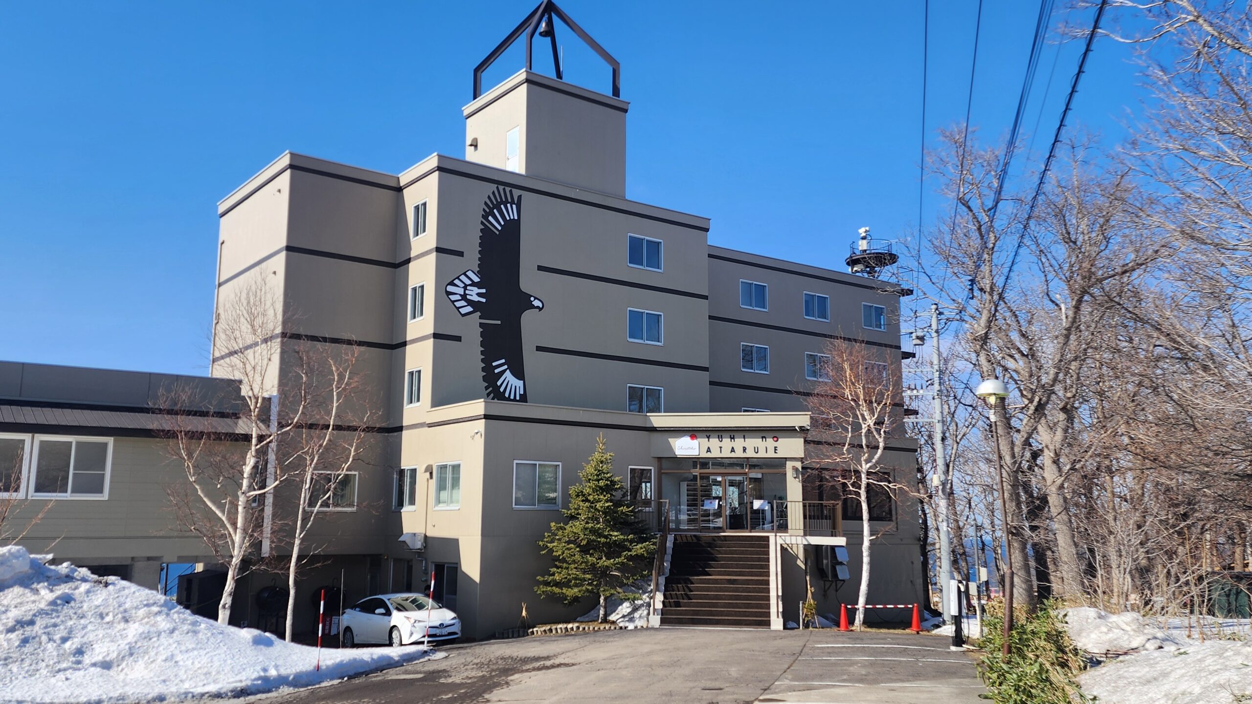 Shiretoko Yuhi no Ataru Ie ONSEN HOSTEL