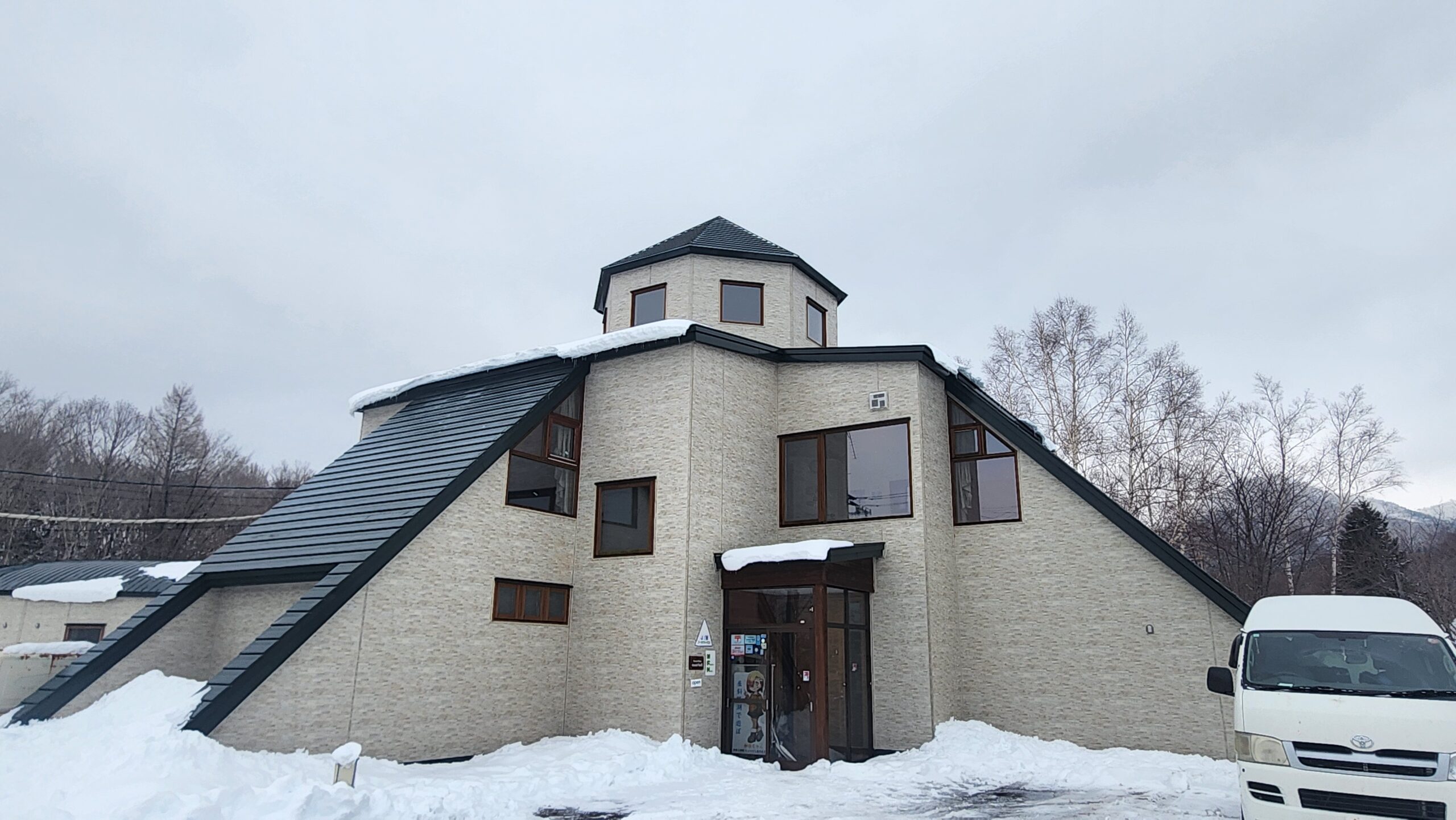 Kussharo Plain Youth Guesthouse