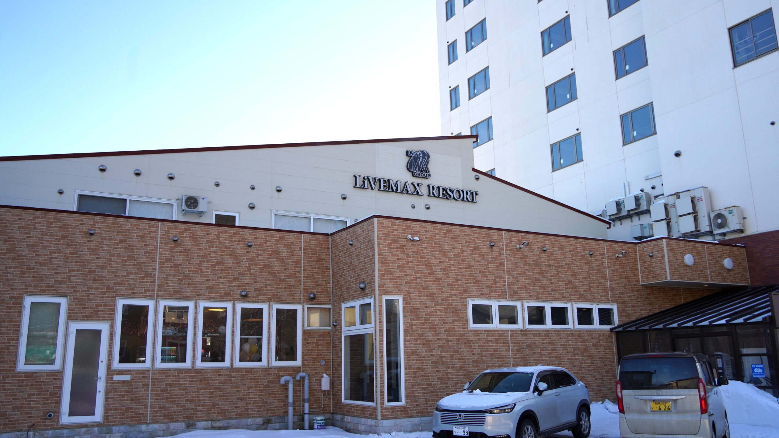 LiVEMAX RESORT Shiretoko Sea Front
