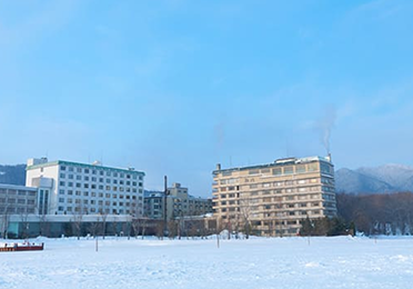 Akan Yuku No Sato Tsuruga