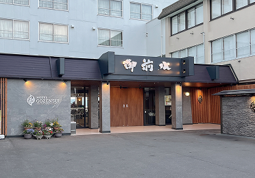 Hotel Gozensui