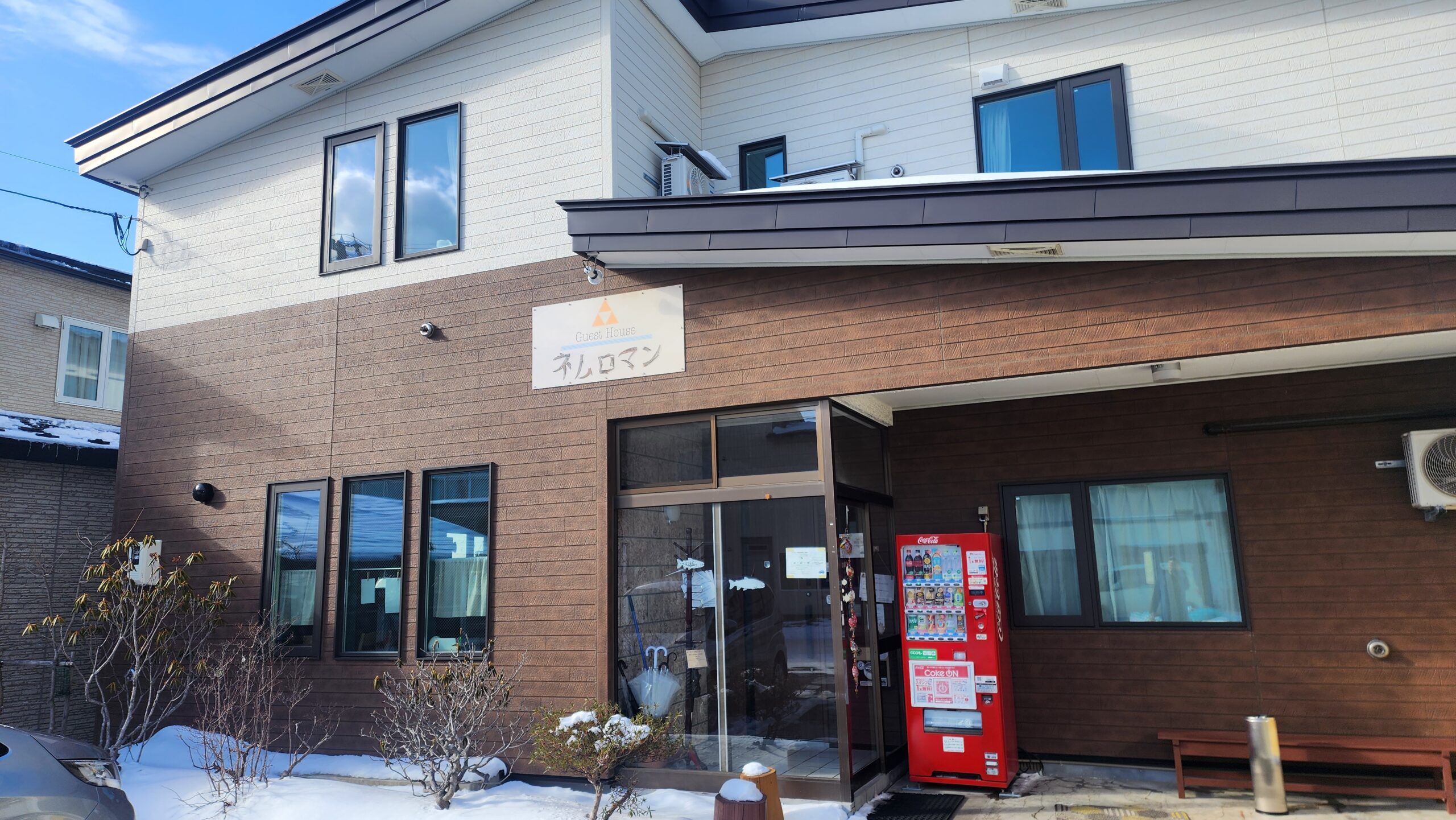 Guesthouse Nemuroman