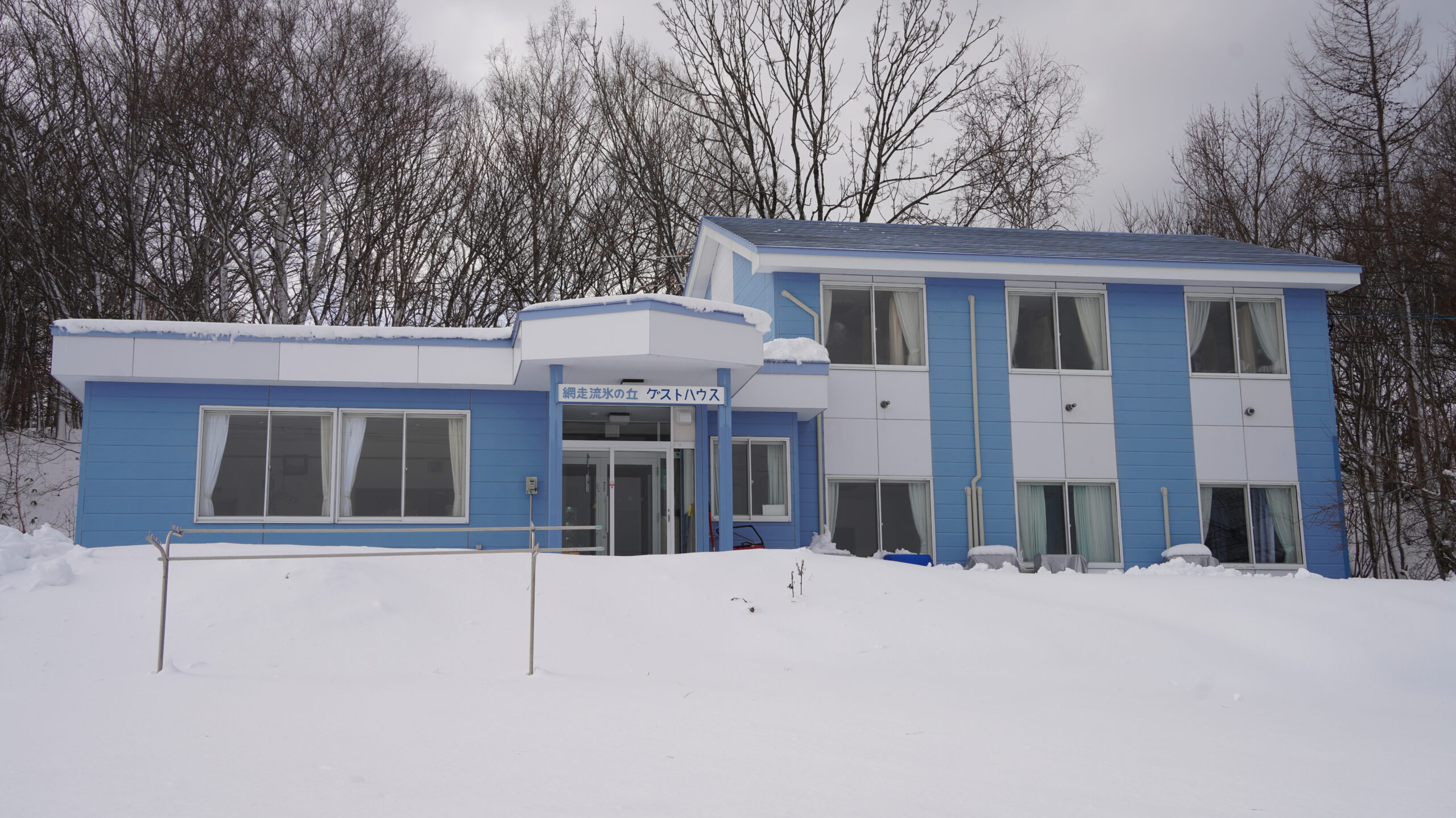 Abashiri Drift Ice Hill Guest House