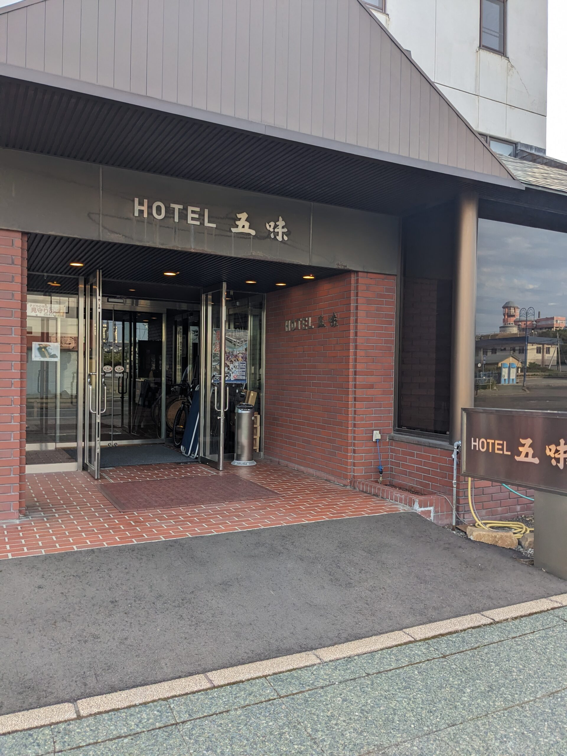 Hotel Gomi