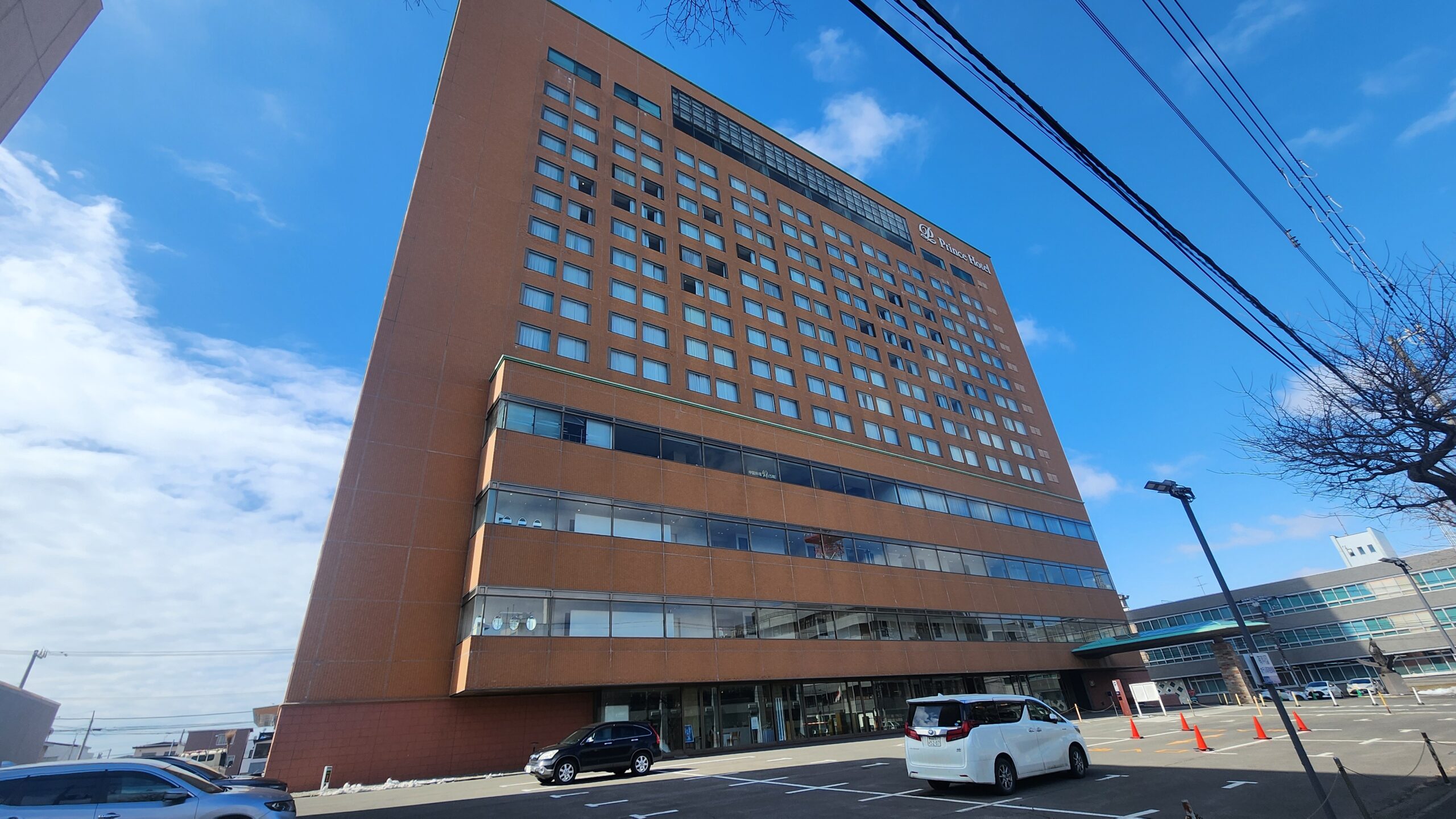 Kushiro Prince Hotel